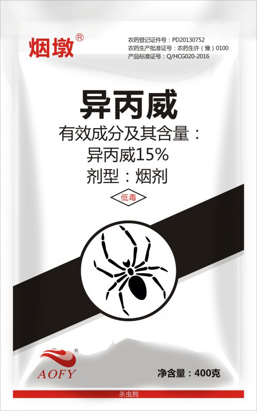 殺蟲煙霧劑與室內(nèi)環(huán)境衛(wèi)生的關(guān)系！