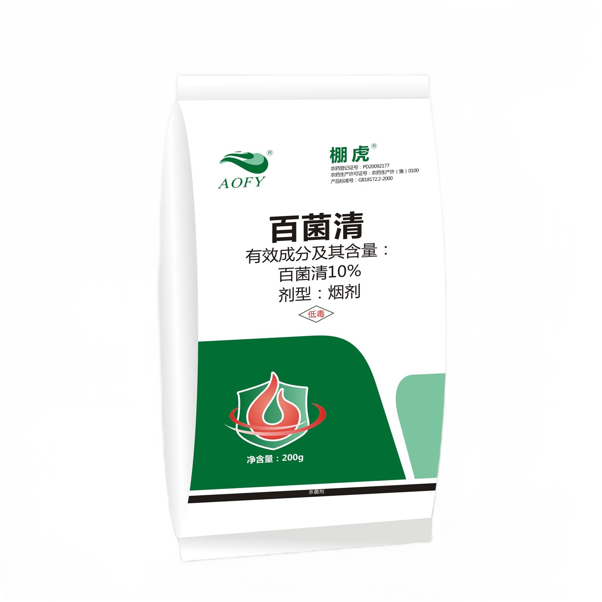 殺菌煙霧劑的原理及應(yīng)用！