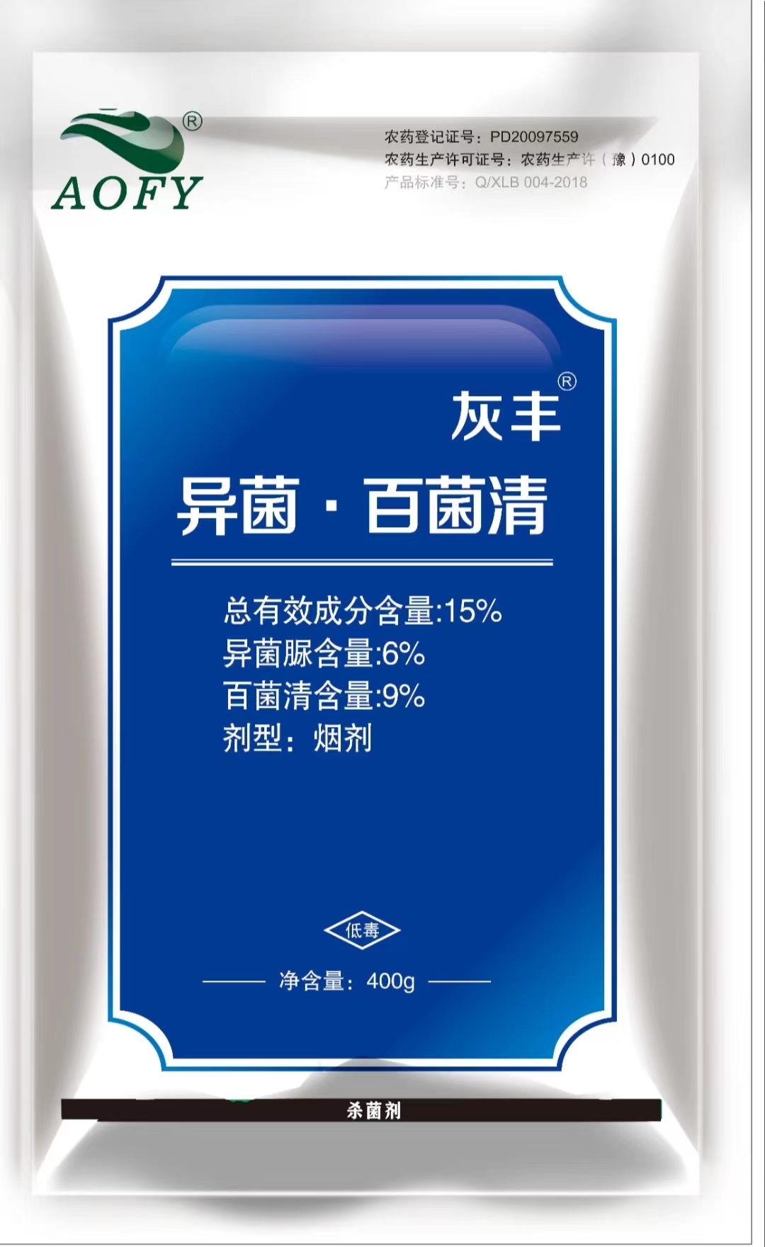 殺菌煙霧劑的發(fā)展趨勢與環(huán)?？剂?！